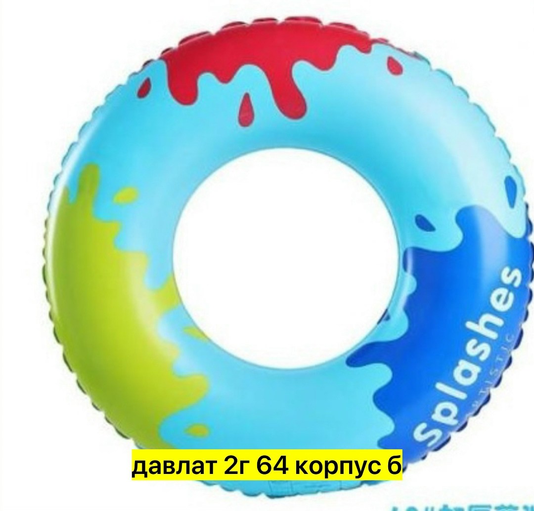 надувной круг для плавания,надувной плавательный круг,круг для плавания с ручками,надувной круг,надувной круг для плавания пончик 120 см