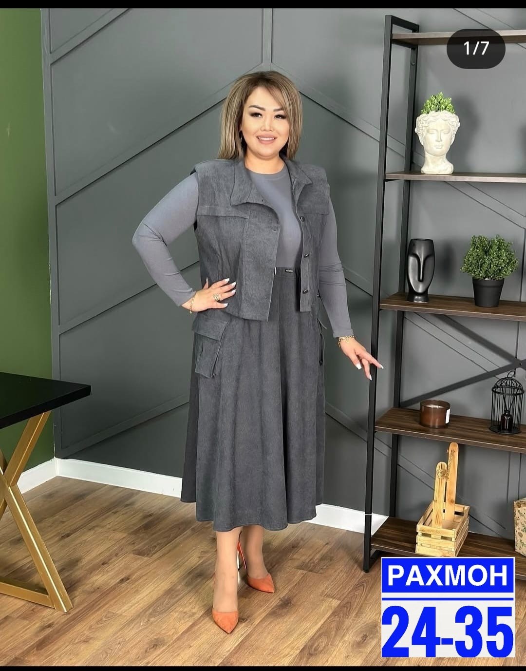 женские костюмы больших размеров,костюм женский,платье костюм,,костюм женский с юбкой