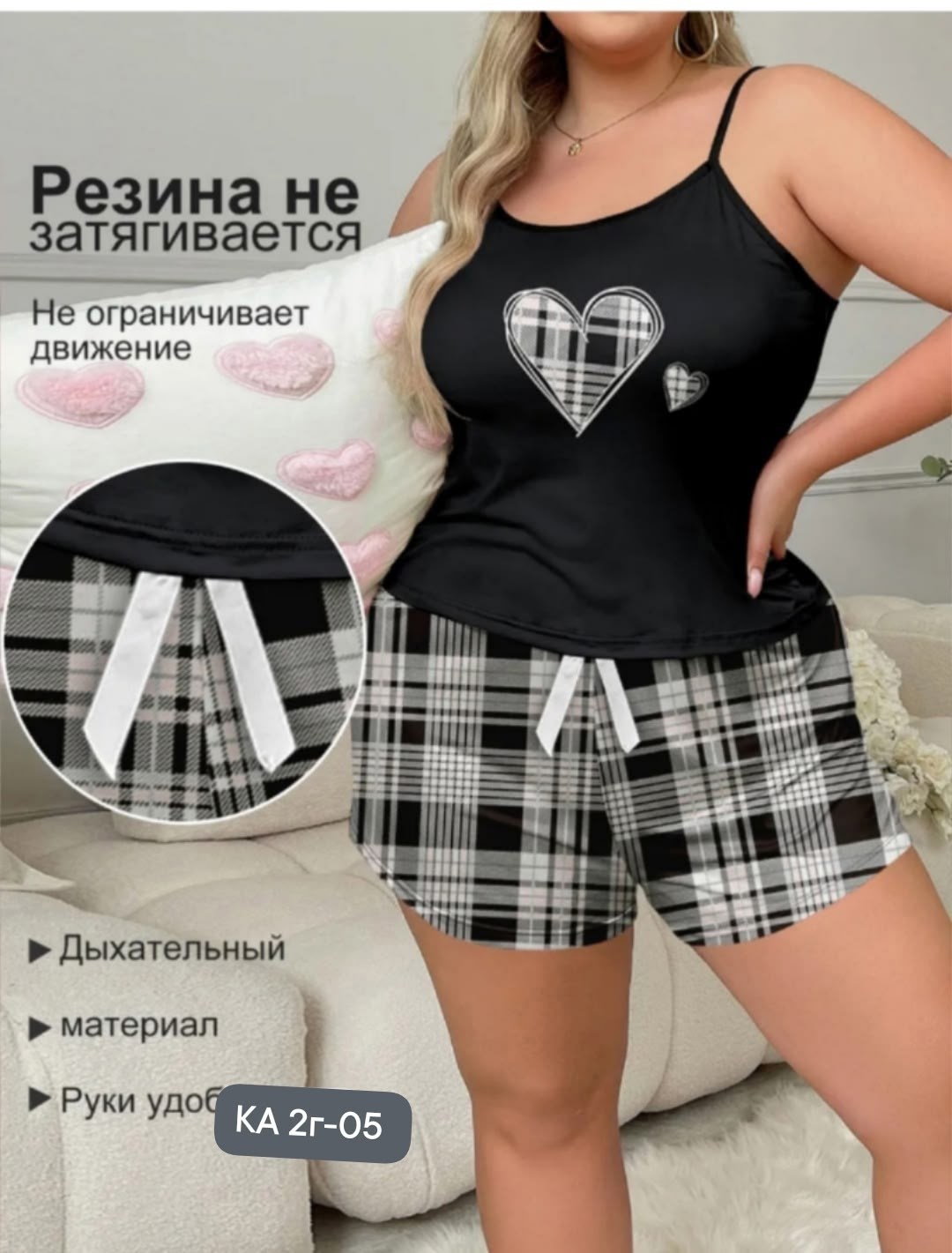 женский пижамный комплект больших размеров,женские пижамные комплекты,женская пижама,женская пижама больших размеров,комплект пижама