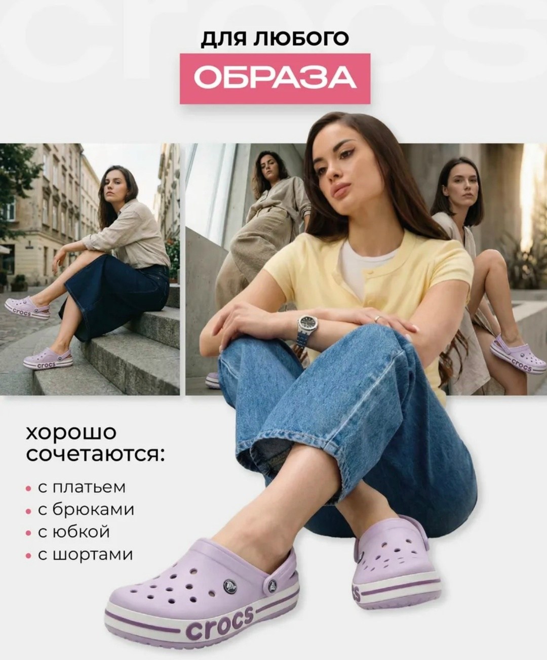 сабо crocs,,сабо crocs bayaband clog,жіночі крокси crocs bayaband clog lavender,крокс с8