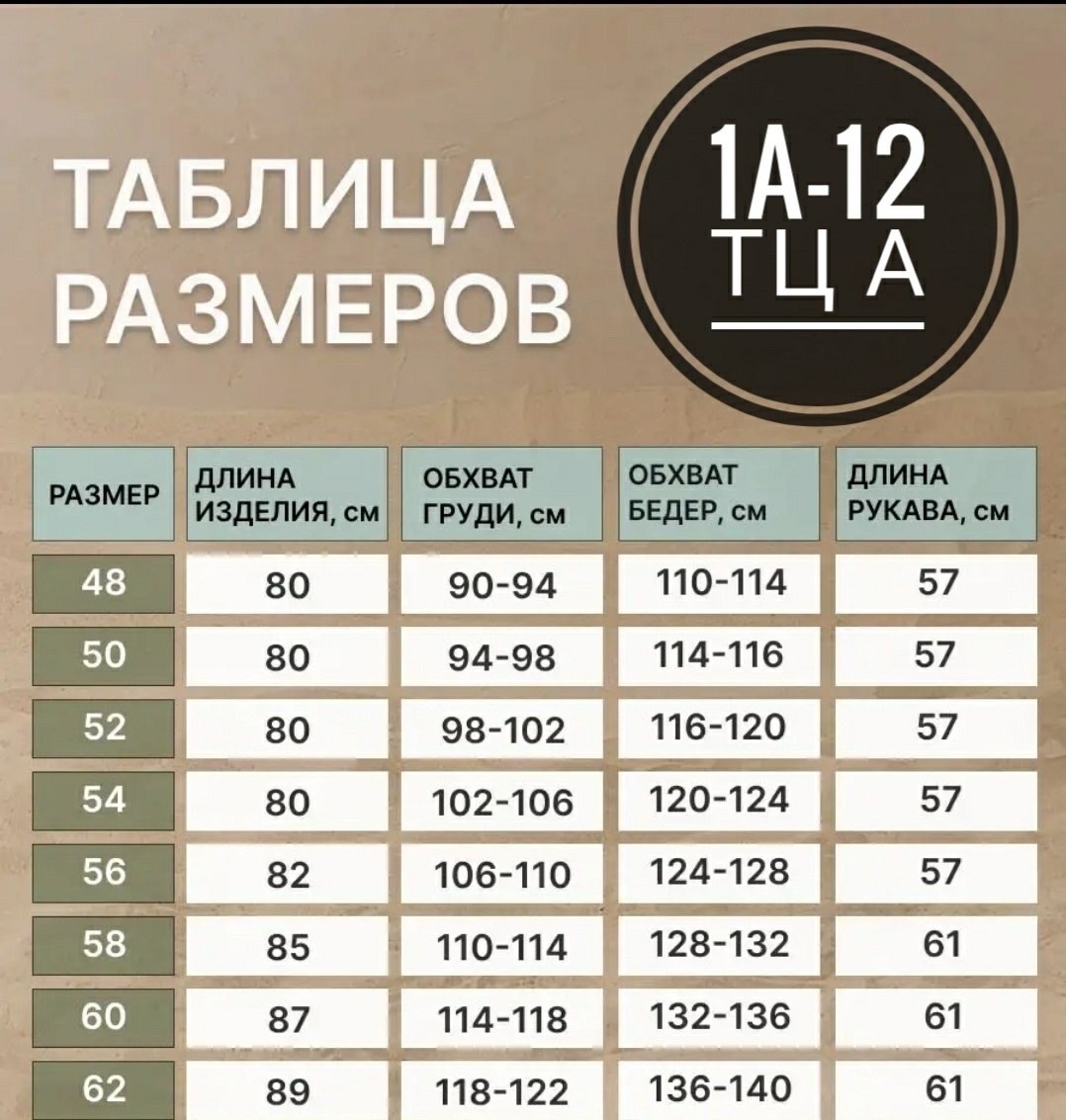 мужская туника,туника пляжная мужская белая с капюшоном urya+,туника мужская пляжная,туника рубашка пляжная с капюшоном,рубашка с капюшоном мужская