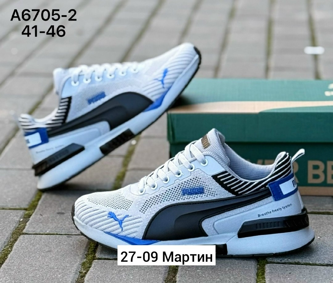 мужские кроссовки puma,кроссовки,кроссовки puma,мужская  кроссовки,кроссовки мужские