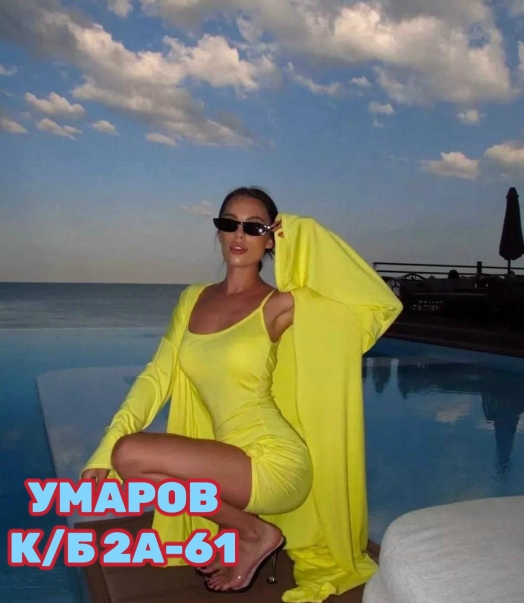 платье кардиган,удлиненный кардиган,комплект платье и кардиган длинный оверсайз,кардиган,костюм двойка: платье и кардиган
