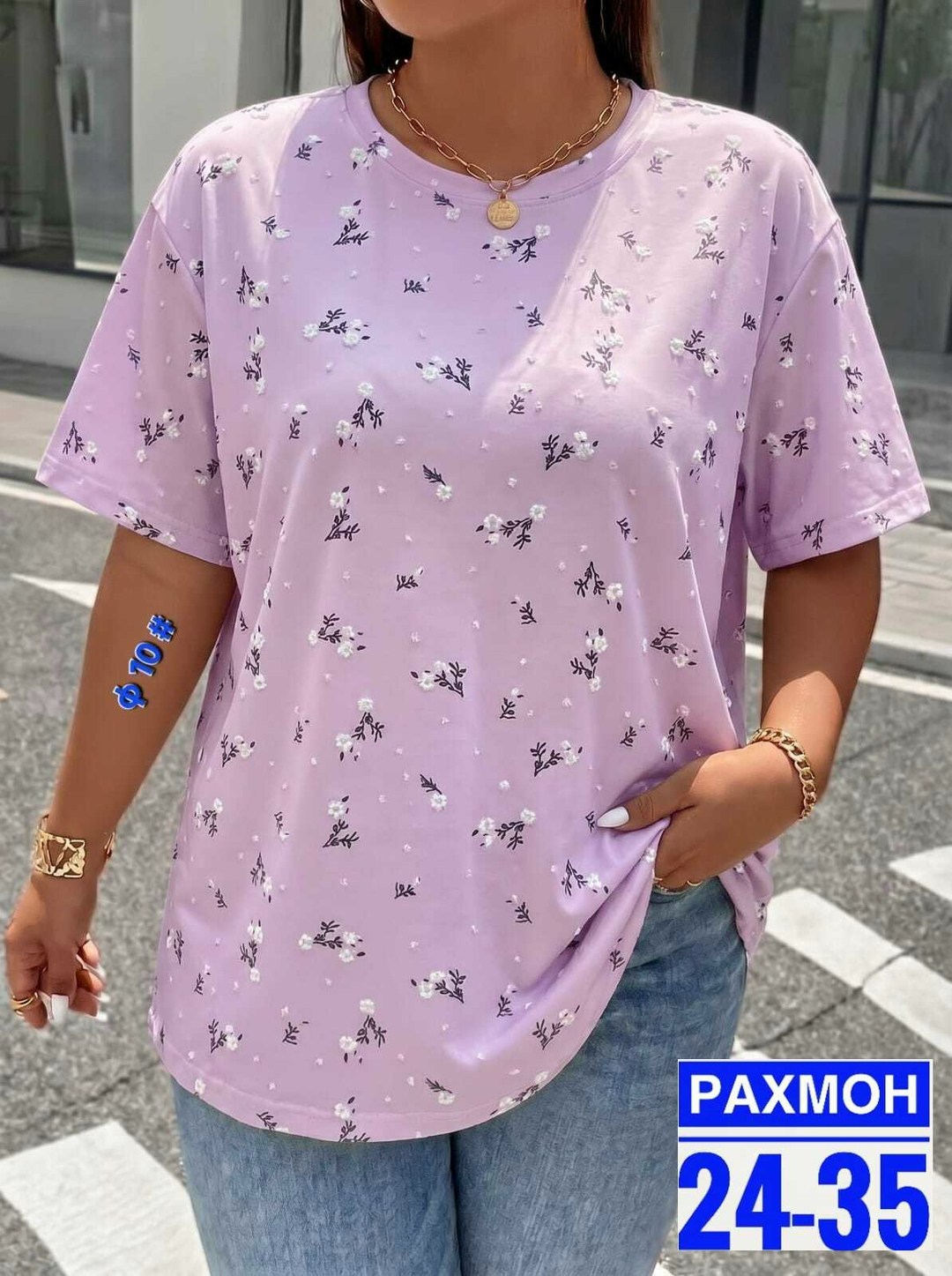 женская футболка,женская футболка больших размеров,футболки женская оверсайз,женские футболки с принтом,женская кофта
