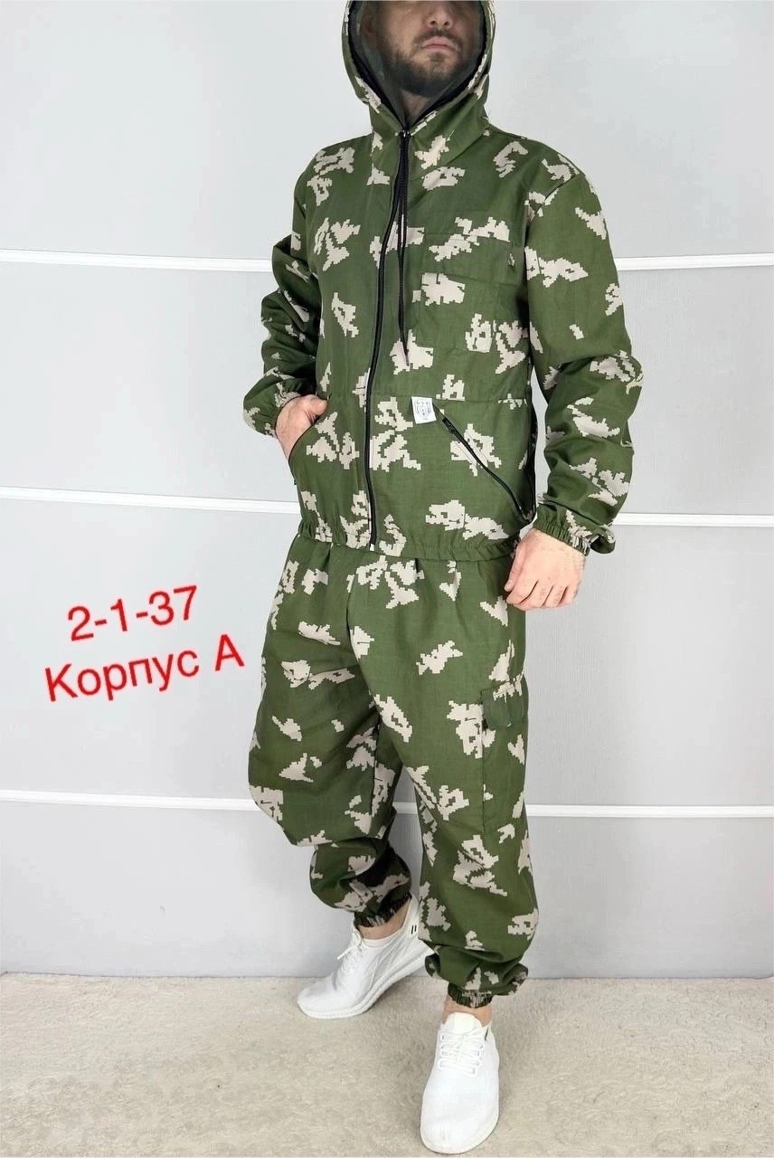 костюм камуфляжный мужской летний,костюм камуфляжный,маскхалат летний,летний камуфляжный костюм,маскхалат камуфляжный мужской летний костюм