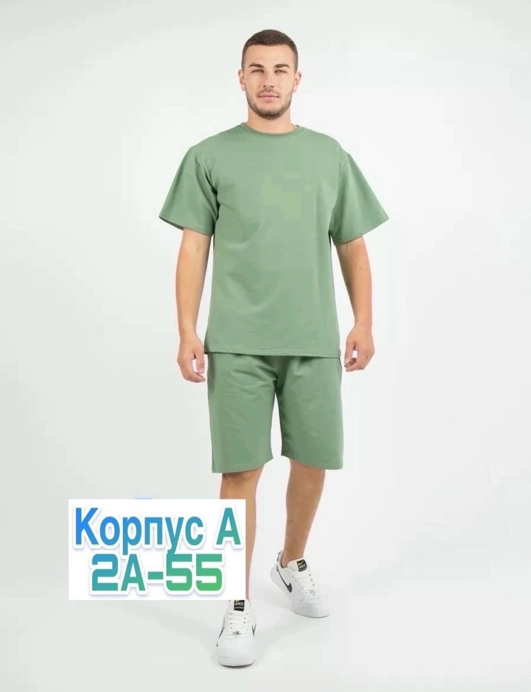 костюм футболка с шортам,костюм спортивный летний футболка и шорты,костюм мужской с шортами и футболкой,костюм с шортам,костюм летний с футболкой и шортами