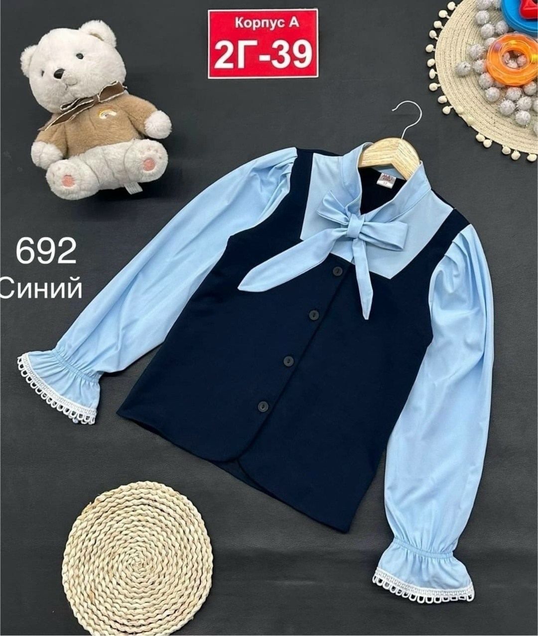 кофта для школы,блузка обманка школьная,блузка для девочек,блуза для девочки,блузка школьная для девочек