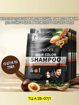 Халат