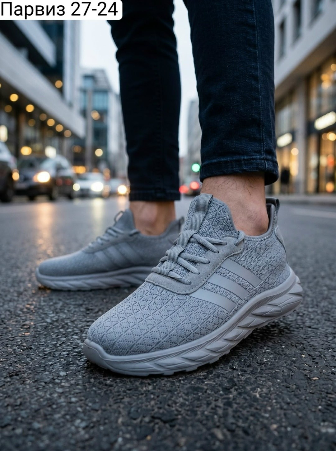 кроссовки мужские adidas,кроссовки,кроссовки мужские,кроссовки adidas,кроссовка мужской