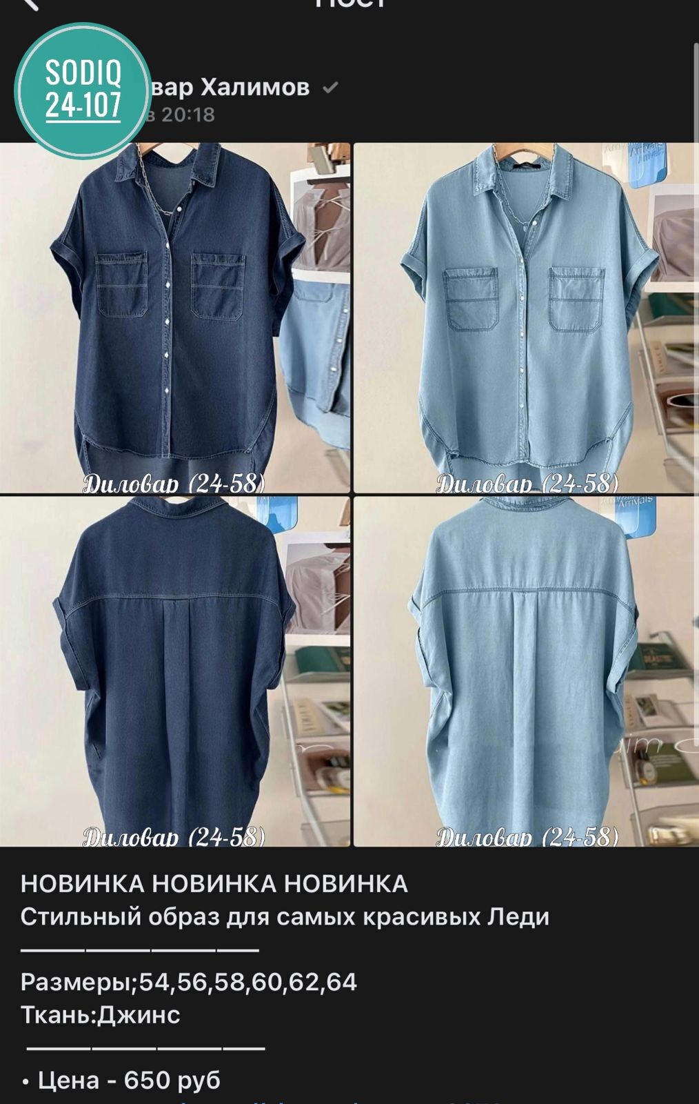 костюм лосины и кофта лапша,свитер для лосин,свитер оверсайз удлиненный,костюм женский,свитер женский длинный оверсайз