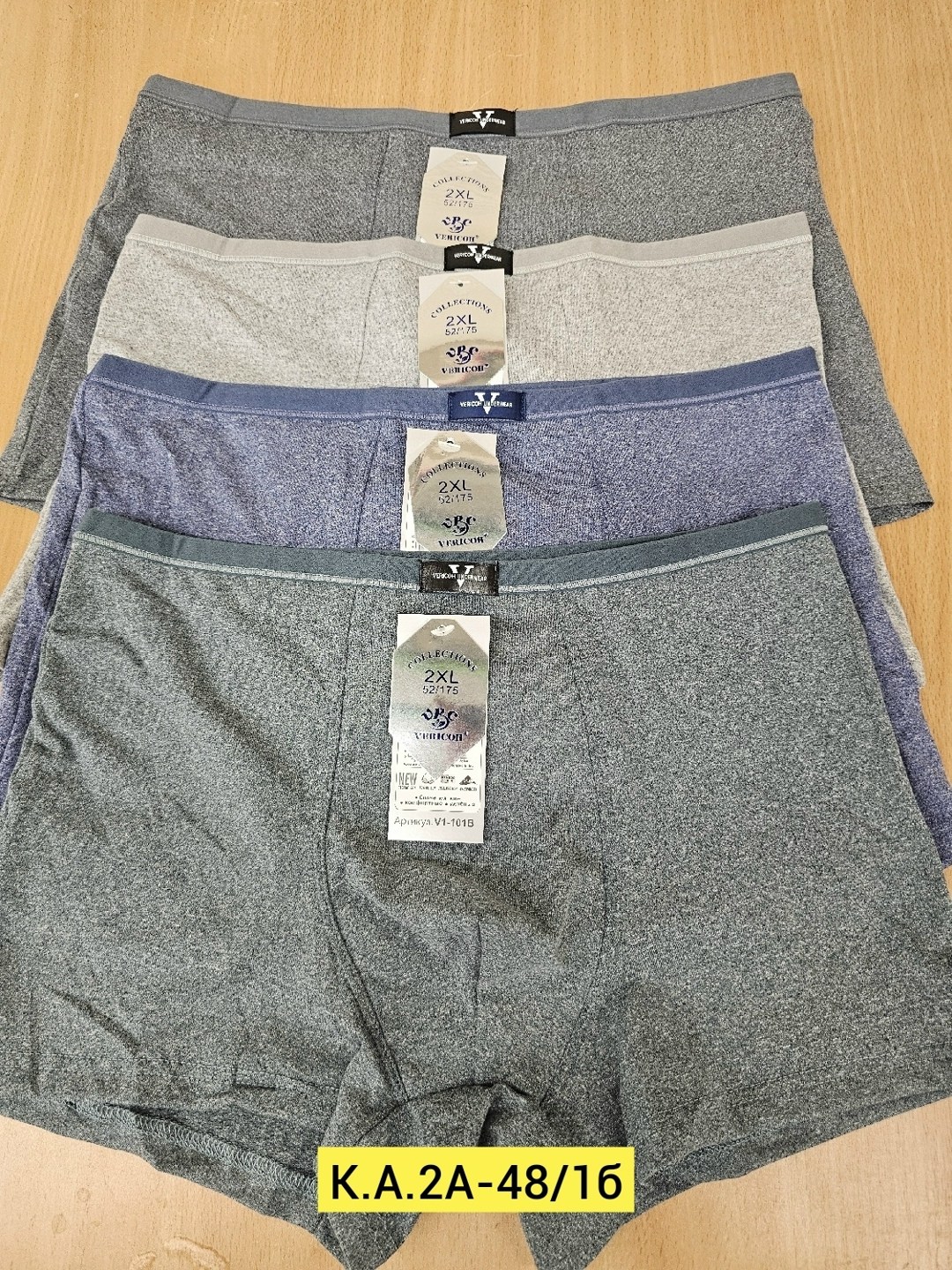 комплект трусов мужских,трусы мужские,комплект трусов мужские боксеры,трусы мужские боксеры набор,комплект трусов боксеров