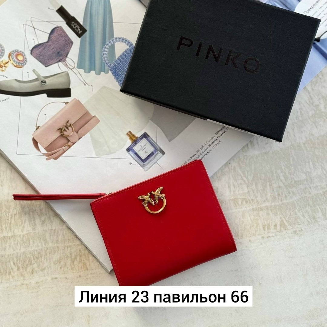 кошелек pinko,кошелек пинко женский,кожаный кошелек pinko,кошелек pinko белый,pinko wallet