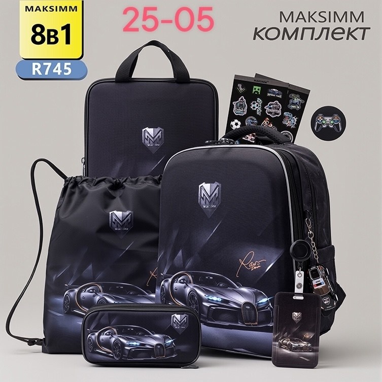 рюкзаки школьные,рюкзак школьный ранец для мальчика,ранец для мальчика,ранец nukki школьный рюкзак для мальчика,рюкзак школьный для мальчика