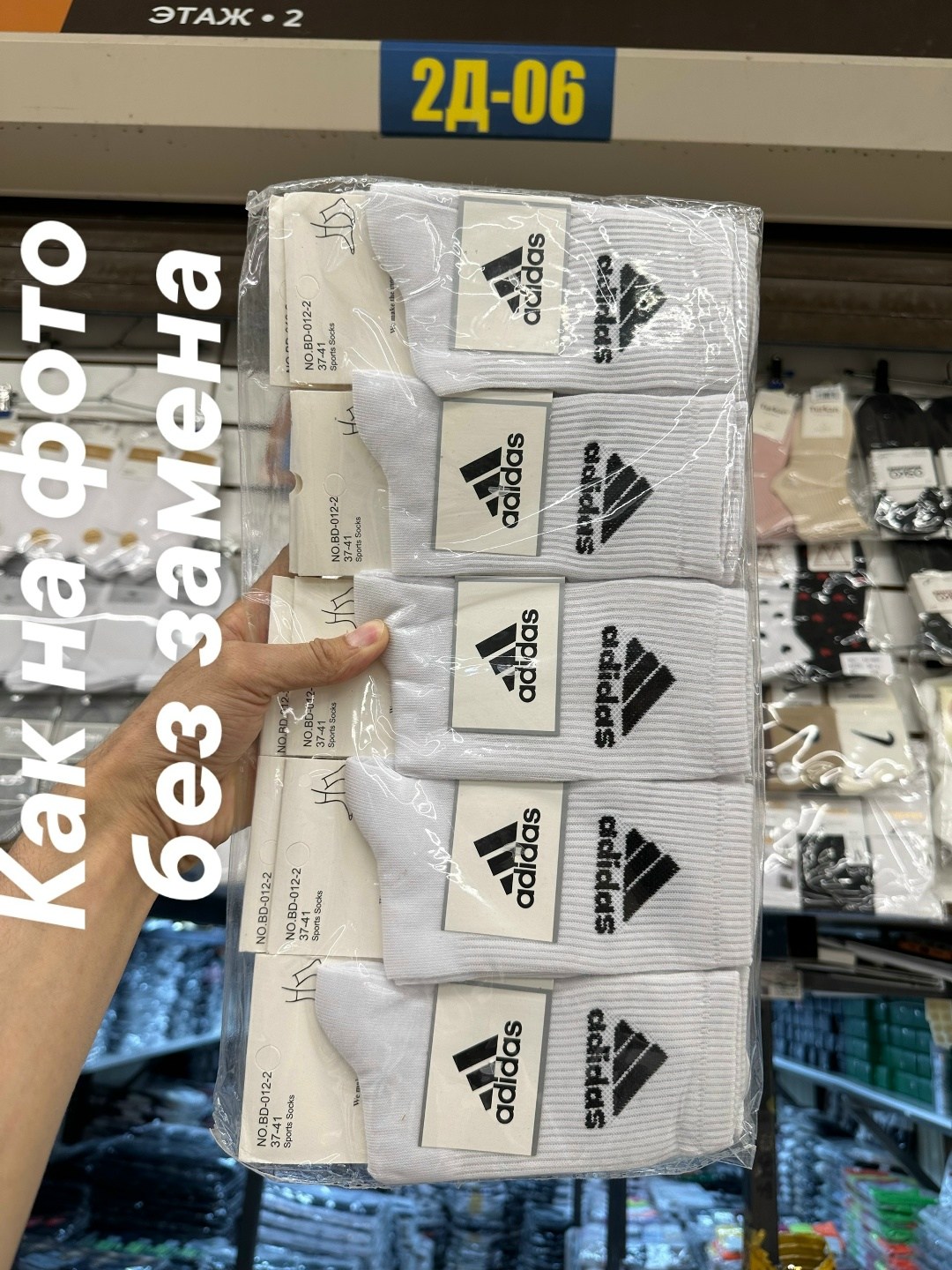 носки adidas набор спортивных носков адидас,носки адидас,носки мужские,комплект носки мужские,носки мужские 10 пар