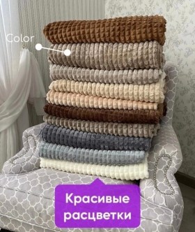 Одежда