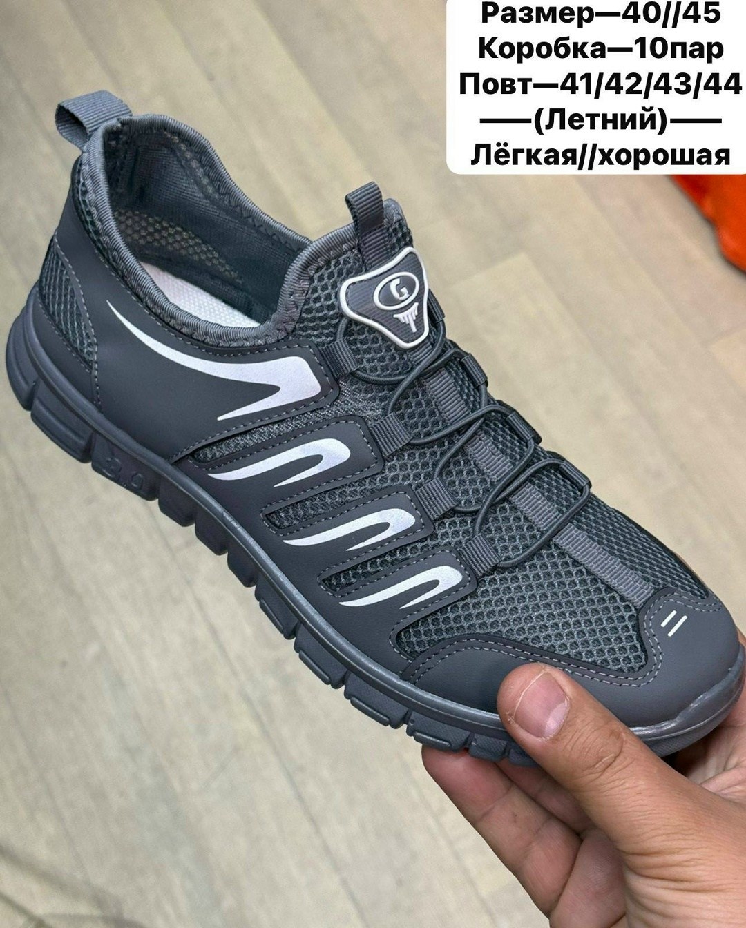 кроссовки мужские летни,кроссовки,мужские кроссовки,тканевые кроссовки мужские,мужская  кроссовки
