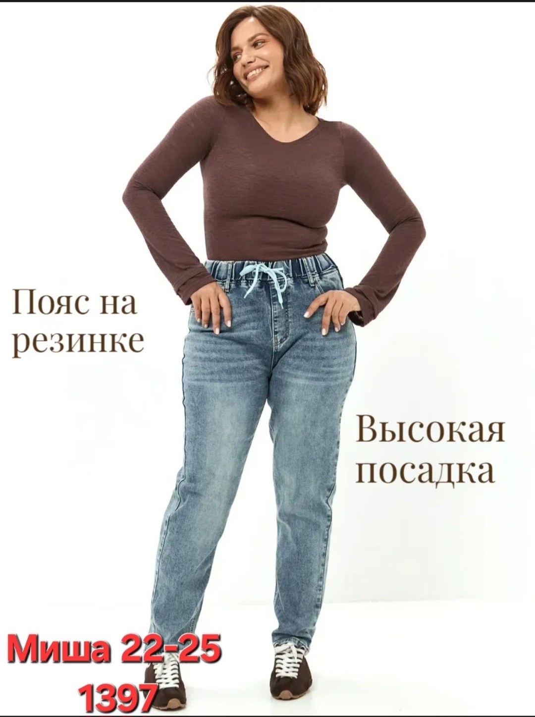 джинсы женские,джинсы,джинсы джинсы,прямые джинсы женские,джинсы мом