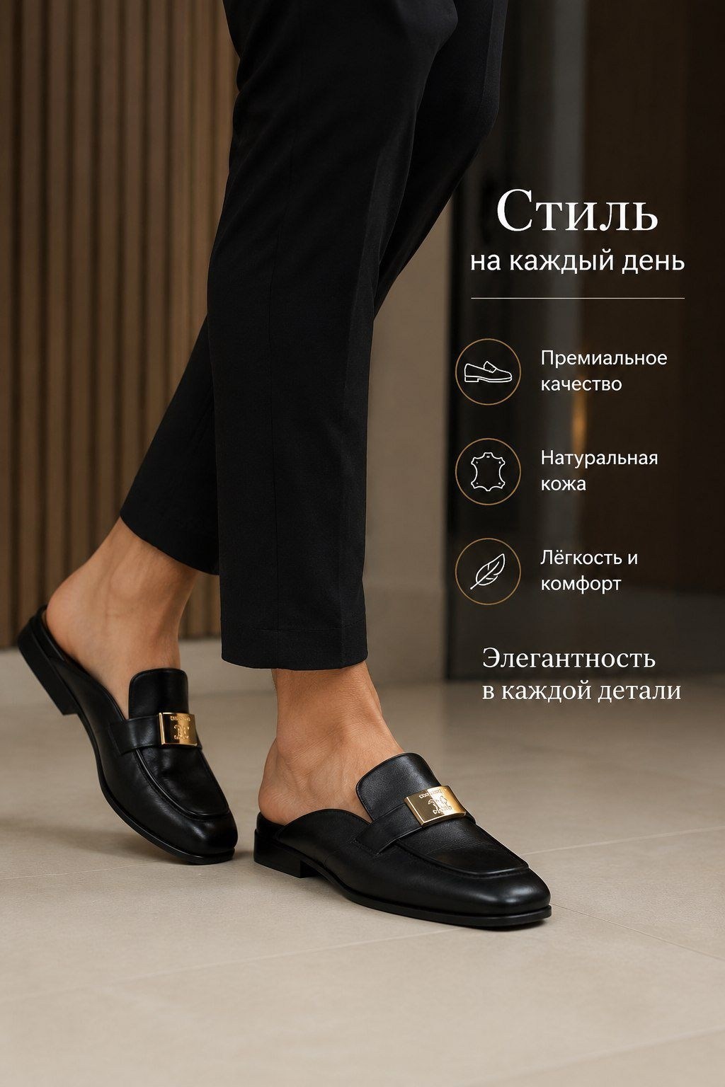 ,мюли женские, повседневные,обуви,повседневные туфли