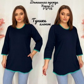 Туника