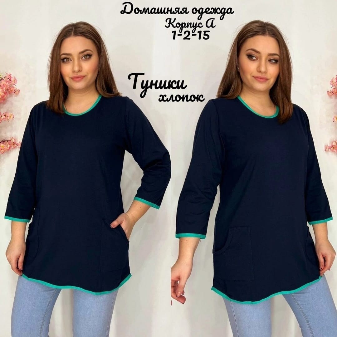кофта женская,туника женская,туника нарядная,нарядная кофта,кофточка женская