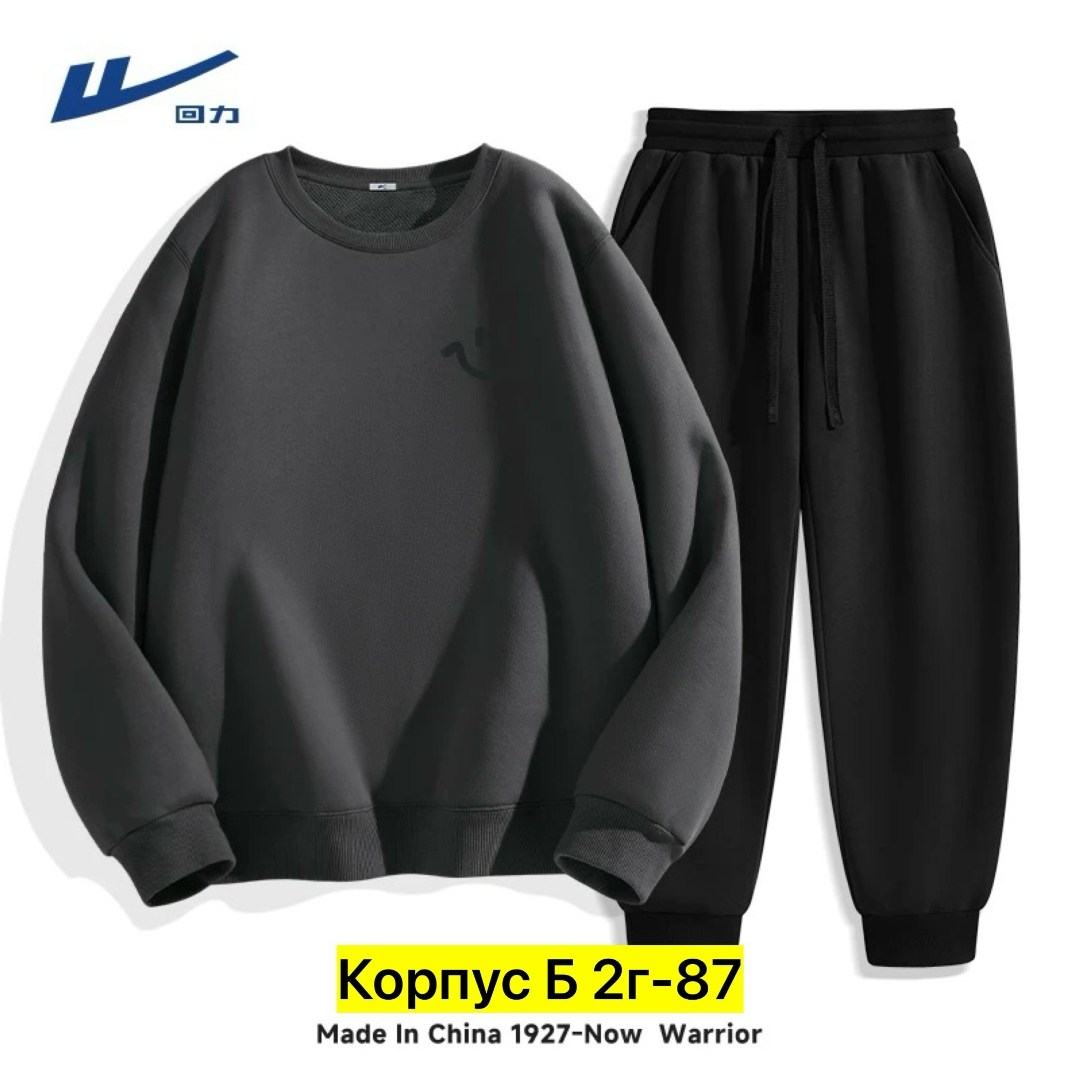 мужской спортивный костюм,повседневный спортивный костюм,спортивный костюм,спорт костюм,спортивные костюм худи
