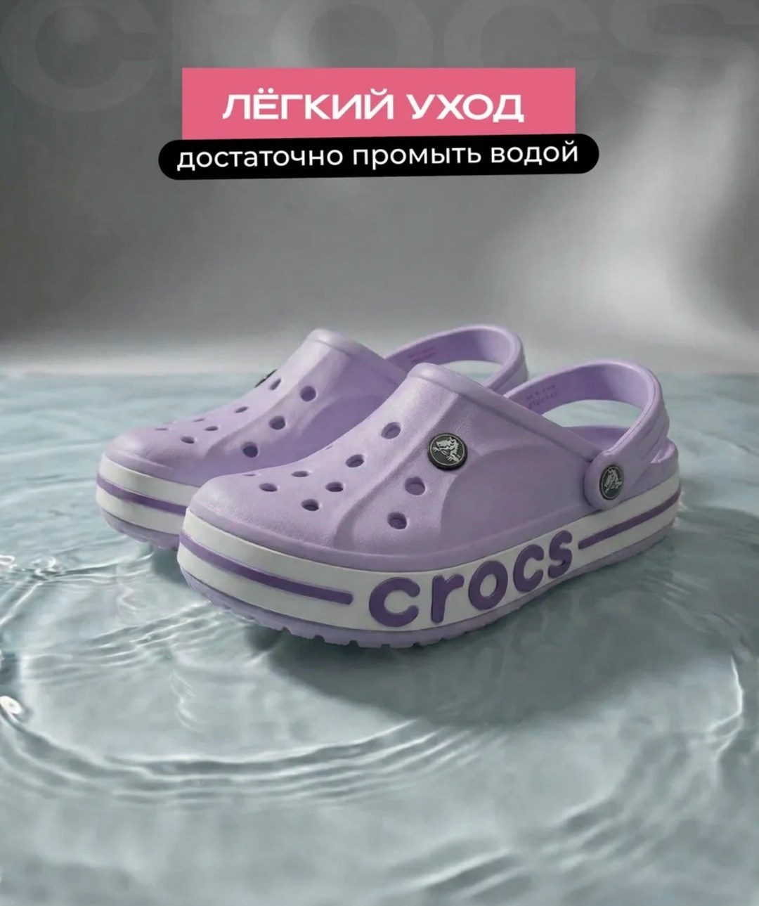 сабо crocs,,сабо crocs bayaband clog,жіночі крокси crocs bayaband clog lavender,крокс с8