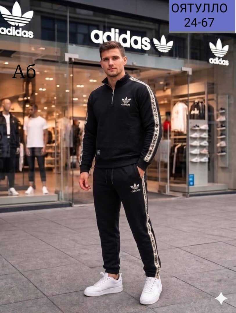 костюм спортивный adidas,мужской теплый спортивный костюм adidas,костюм спортивный,костюм адидас,мужской спортивный костюм адидас