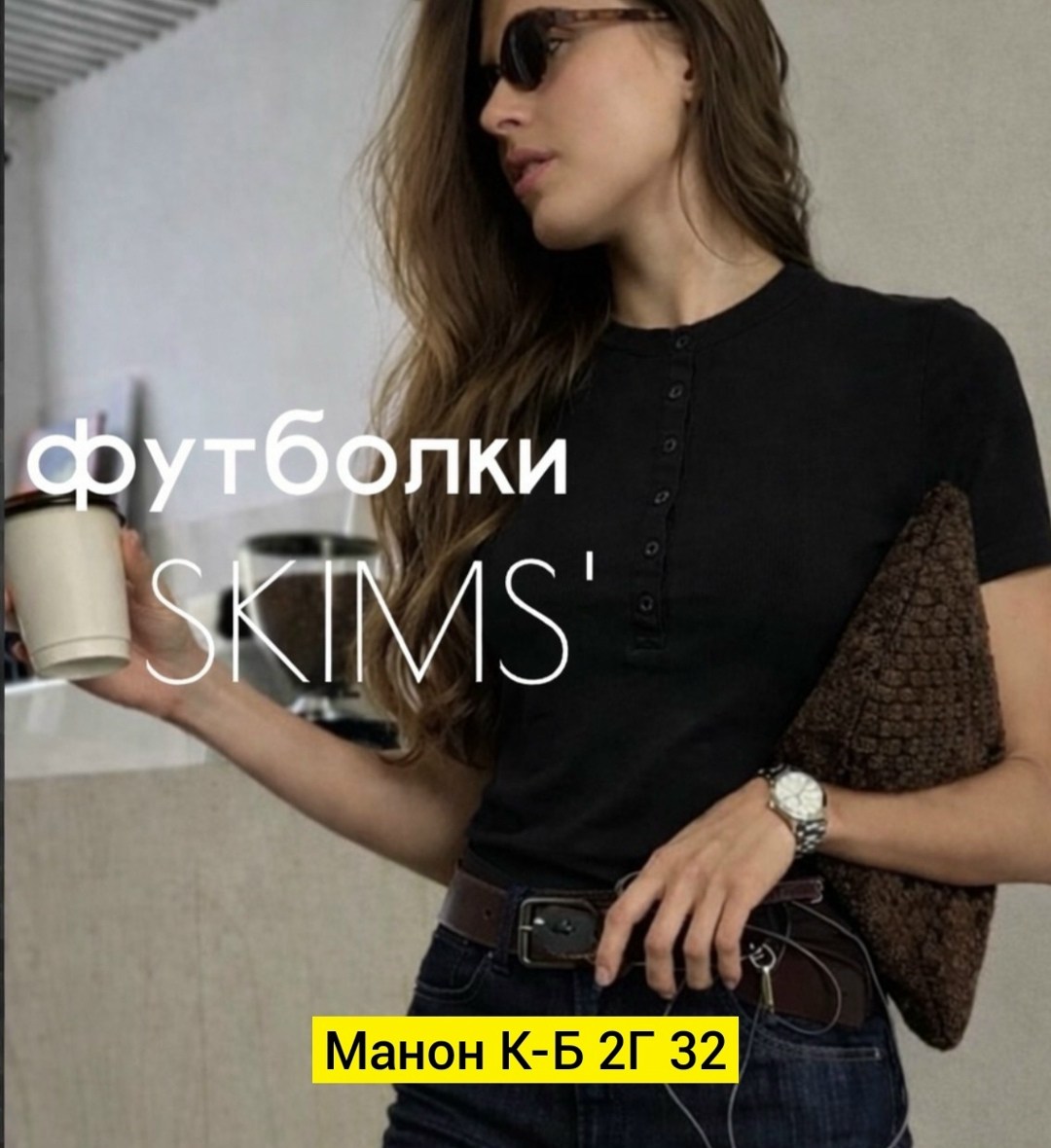 футболка женская,красная футболка женская,футболка женская однотонная,кофточка,футболка поло женская