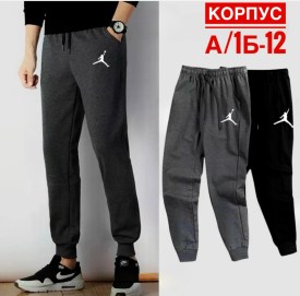 Брюки