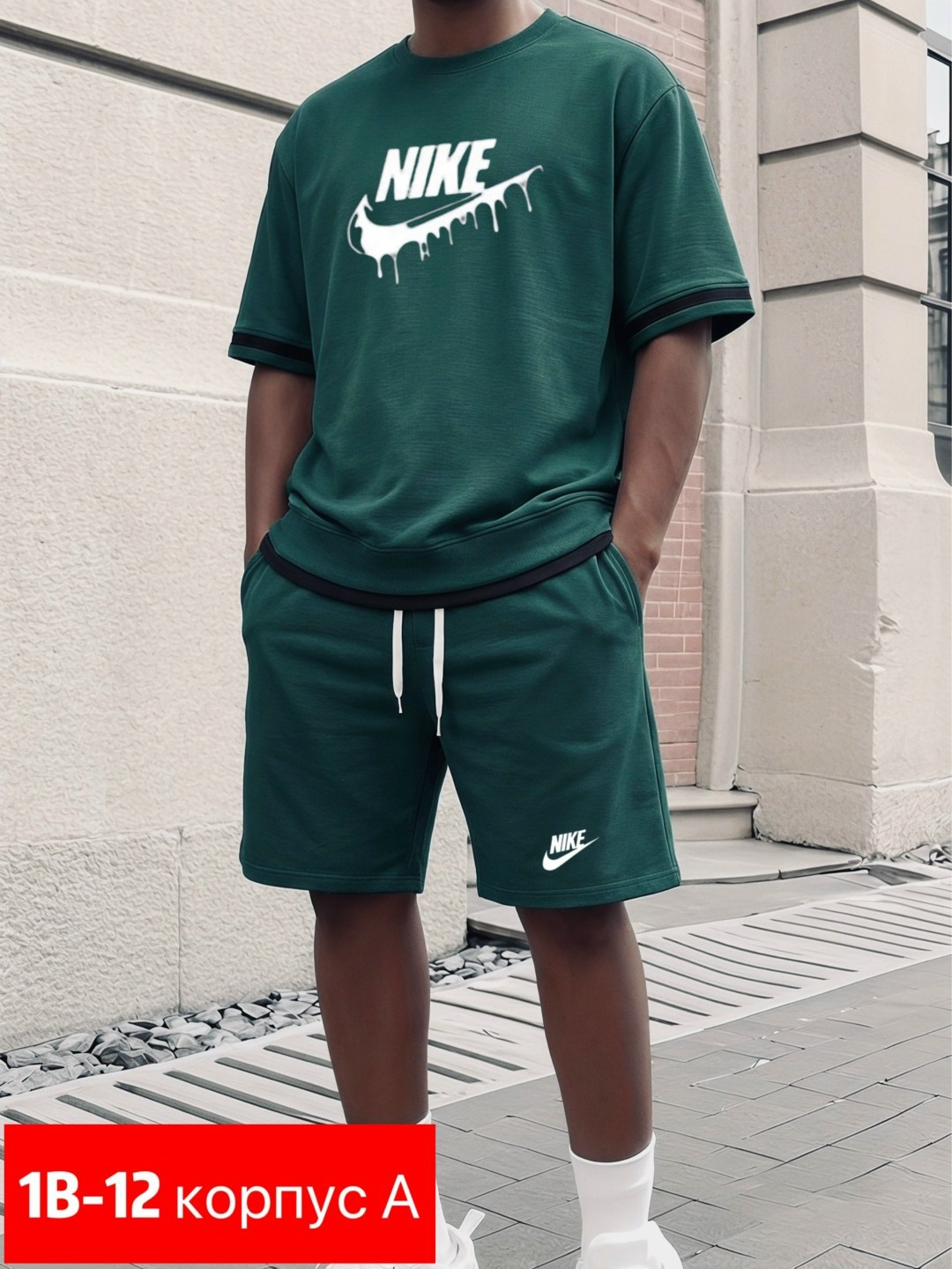 спортивный костюм nike мужской,комплект одежды,костюм шортами,костюм спортивный мужской,летний спортивный костюм