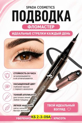 Одежда