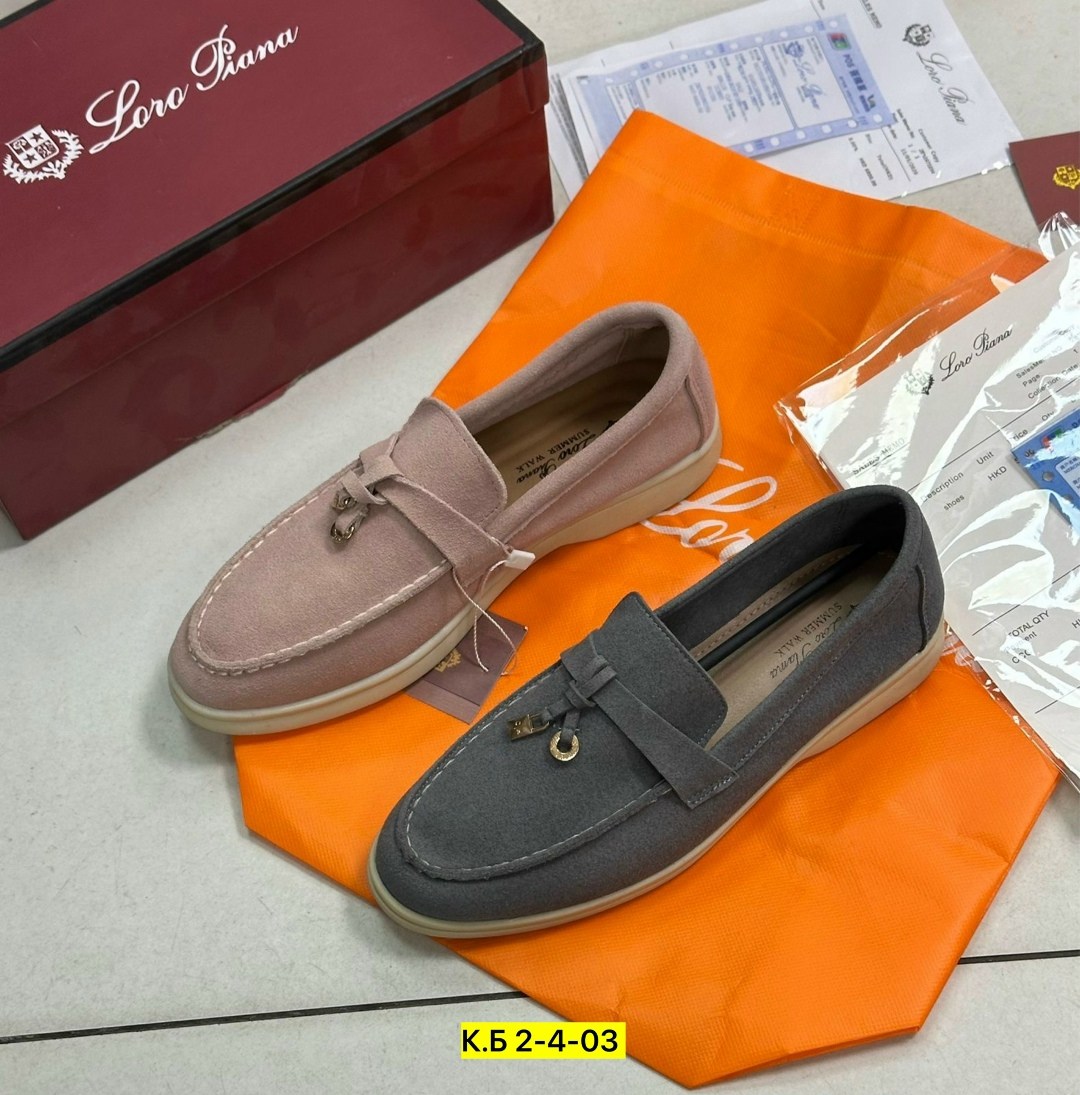 лоферы женские loro piana,лоферы loro piana,,лоферы из натуральной замши loro piana,замшевые лоферы loro piana женские