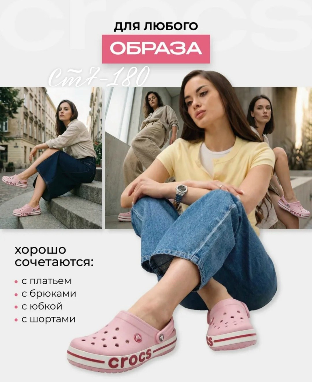 сабо crocs женские летние bayaband clog,сабо crocs,crocs кроксы сланцы,кроксы,кроксы розовые