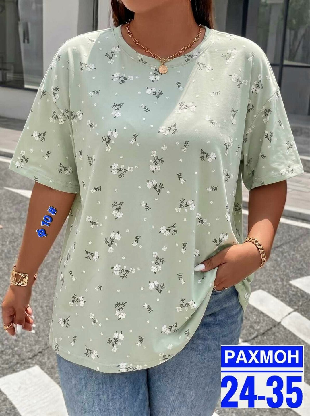 женская футболка,женская футболка больших размеров,футболки женская оверсайз,женские футболки с принтом,женская кофта