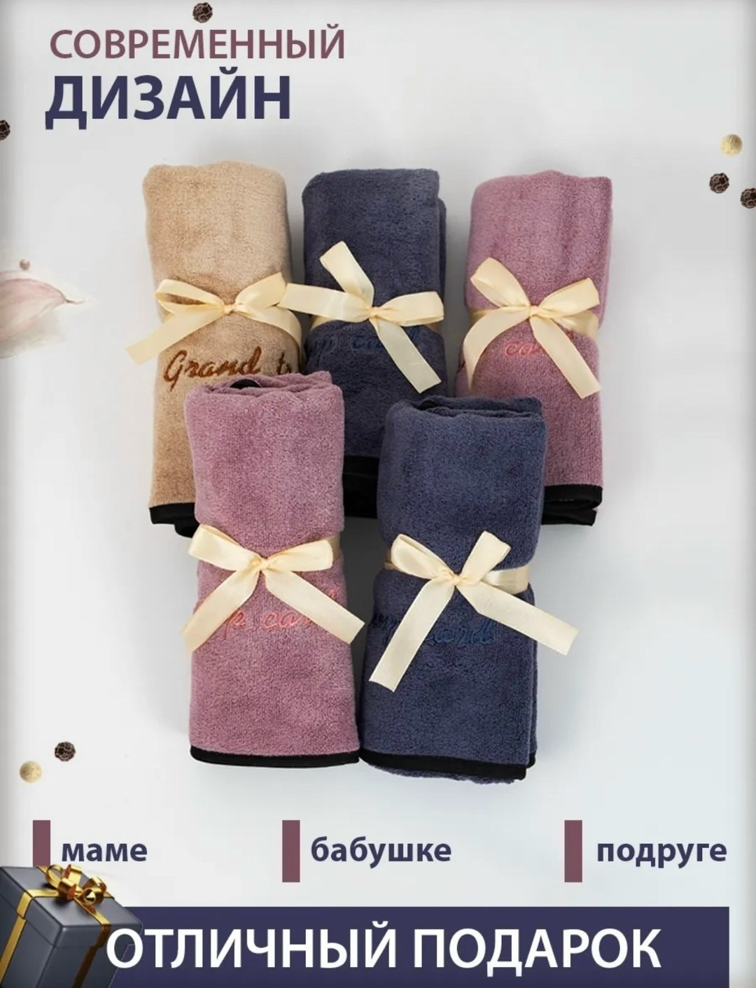 полотенца кухонные из микрофибры набор подарочный,полотенца кухонные из микрофибры набор,набор кухонных полотенец из микрофибра,кухонные полотенца из микрофибры 5 шт,полотенца кухонные микрофибра