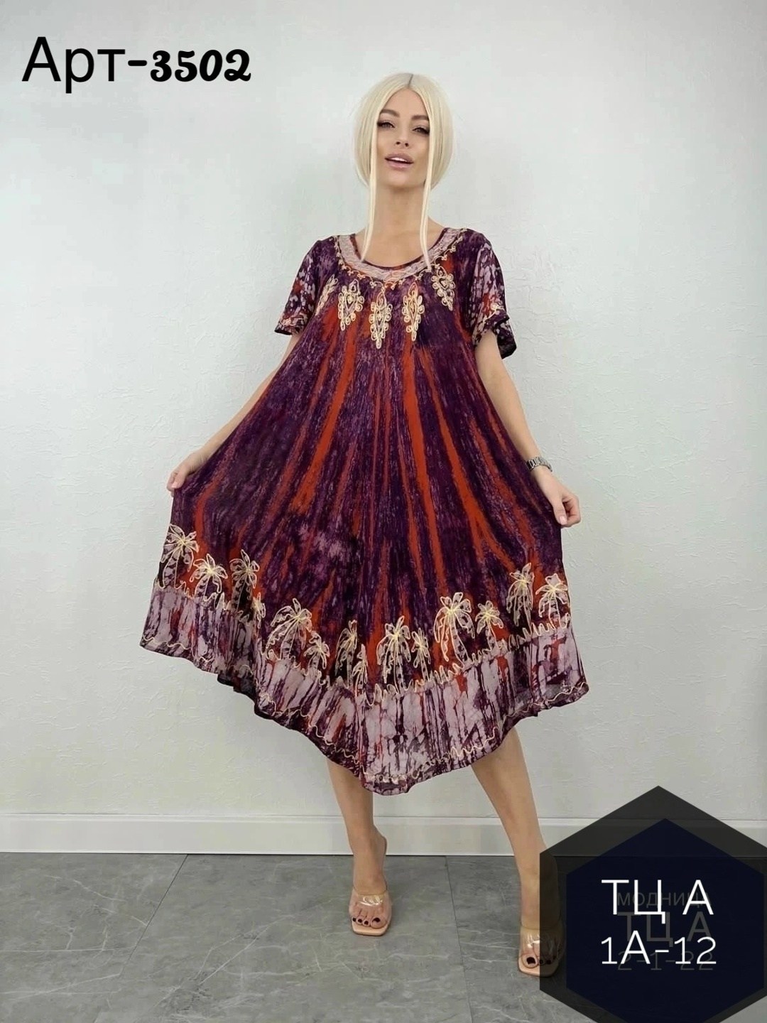 платье женской,платье широкое,платье,платье индийское,платье туника женская