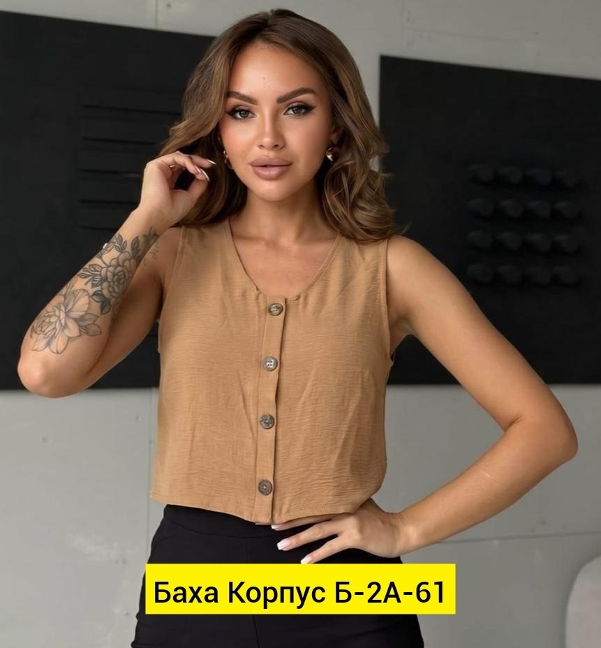 женская кофта,женские блузки,блузка стильная,костюм женский,
