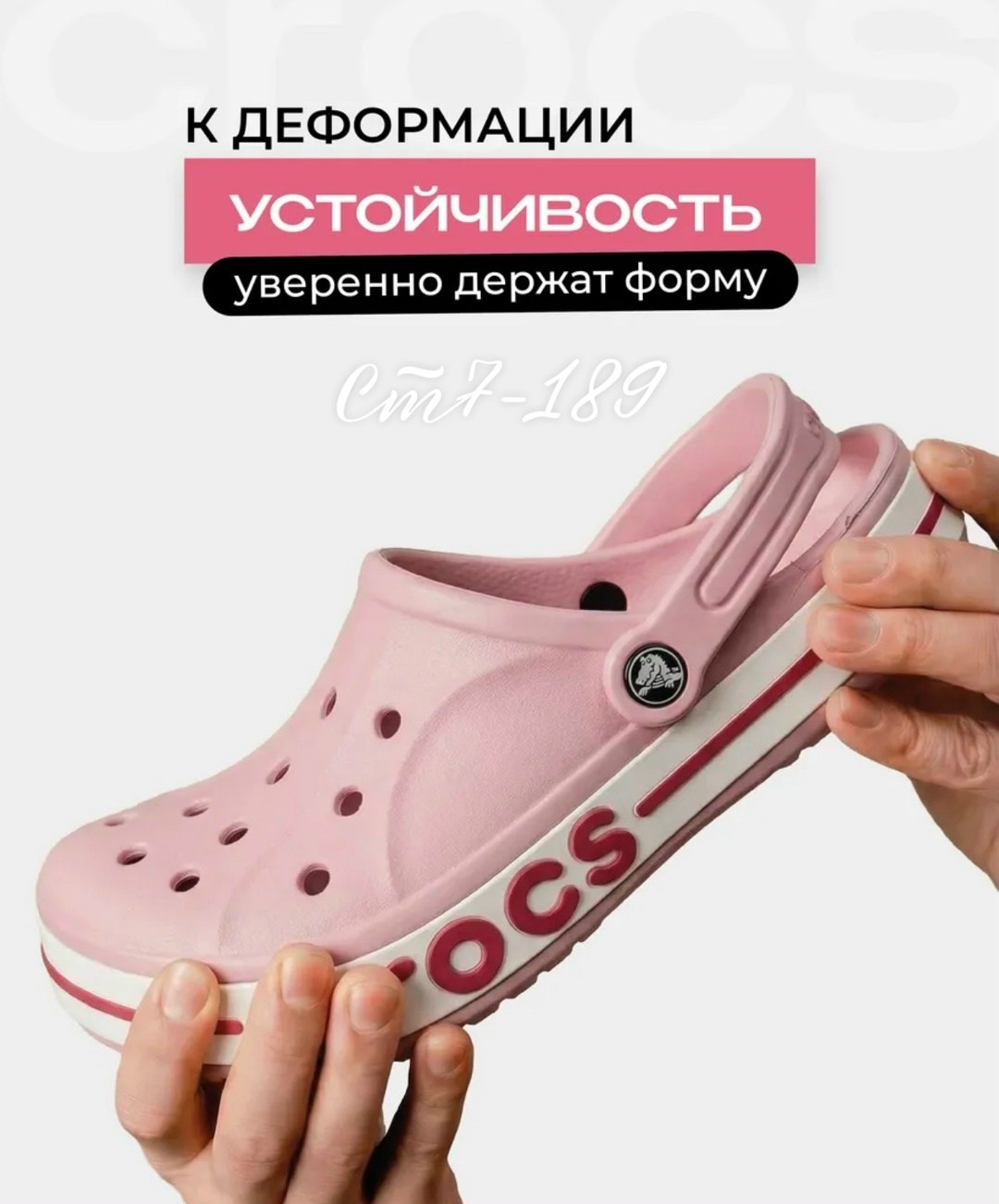 сабо crocs женские летние bayaband clog,сабо crocs,crocs кроксы сланцы,кроксы,кроксы розовые
