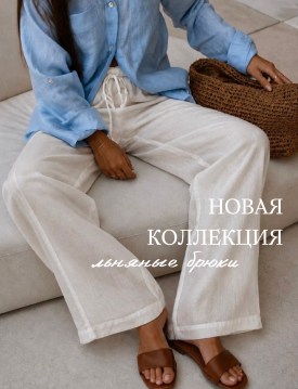 Шорты