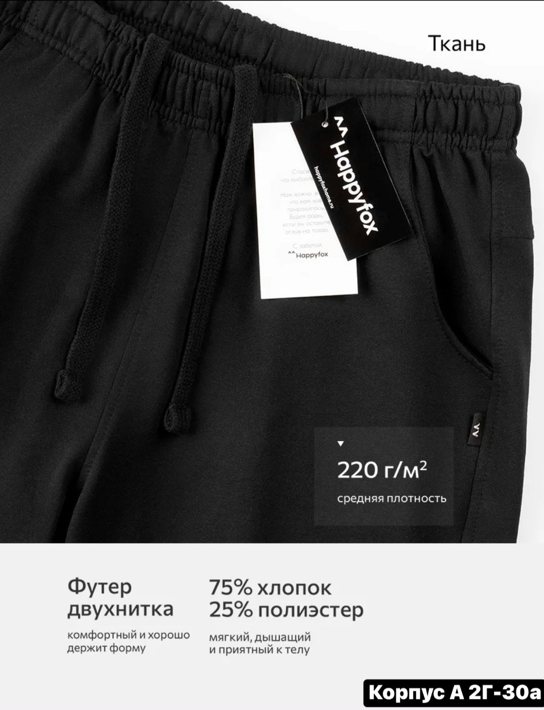 широкие трикотажные мужские шорты,шорты мужские спортивные трикотажные,шорты трикотажные,шорты мужские трикотажные,шорты мужские