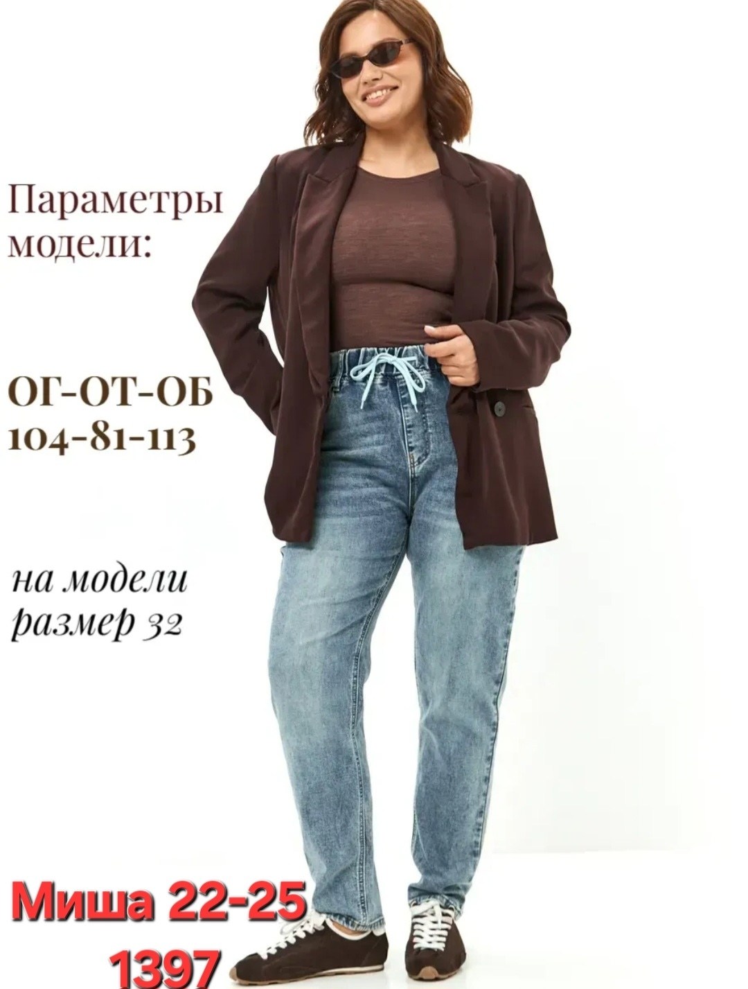 джинсы женские,джинсы,джинсы джинсы,прямые джинсы женские,джинсы мом