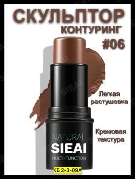 Одежда