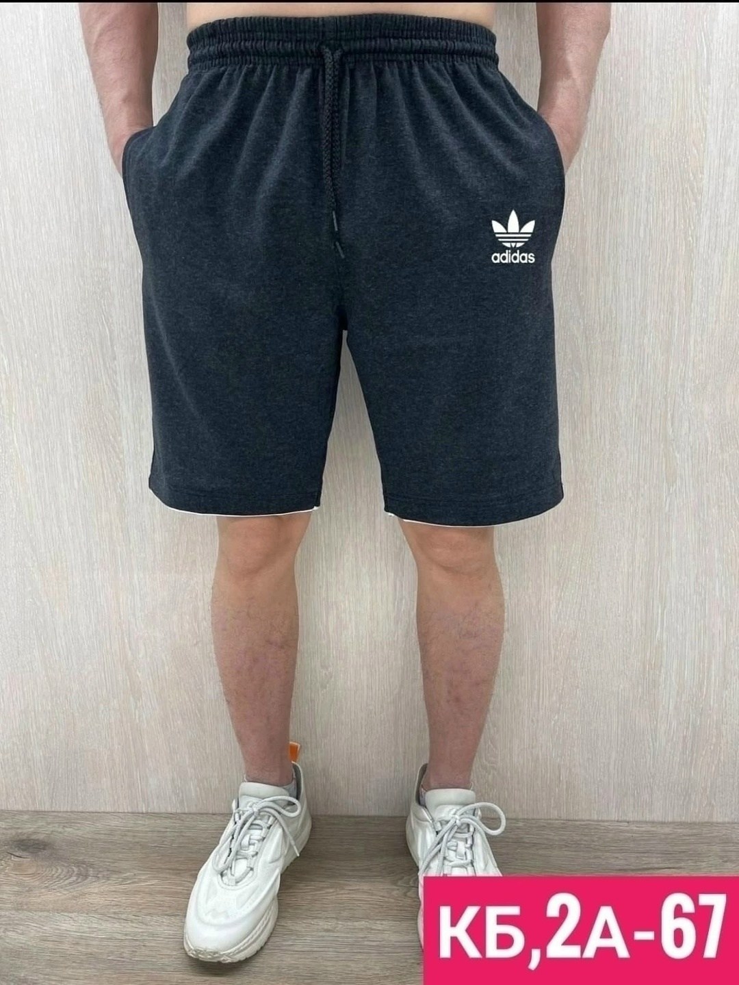 шорты nike мужские,шорты nike dri fit,спортивные шорты nike,шорты nike,шорты найк тренировочные
