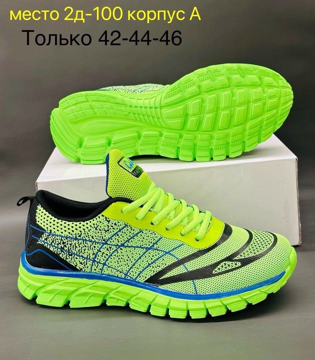 мужские кроссовки,спортивные мужские кроссовки,кроссовки осени,кроссовка мужской,кроссовки