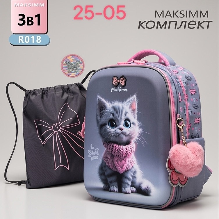 школьные рюкзаки для девочек,школьный ортопедический рюкзак maksimm для,рюкзаки школьные,рюкзак школьный для девочки портфель,стильный школьный рюкзак