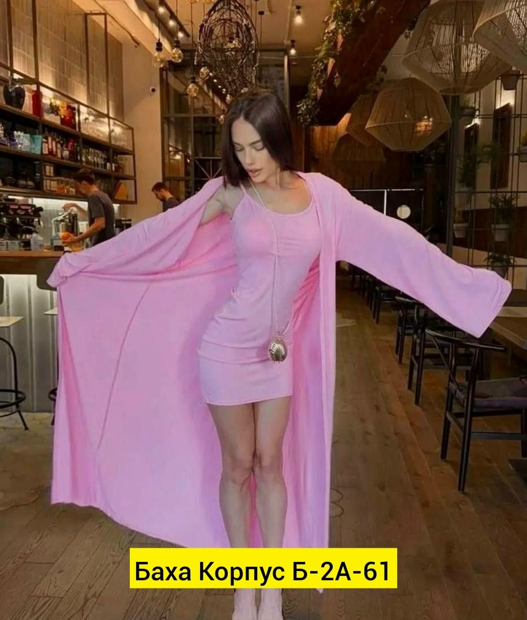 костюм платье с кардиганом,платье кардиган,платье женской,,платье накидка