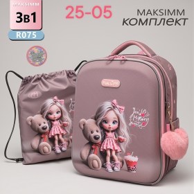 Рюкзак