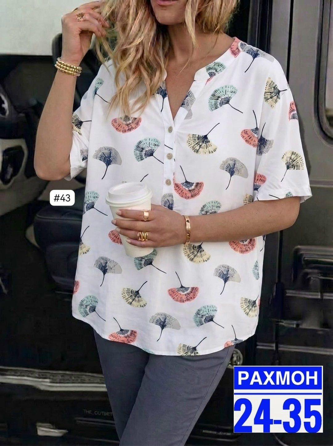 модная блузка,блузка стильная,блуза,белая блуза,женская блузка