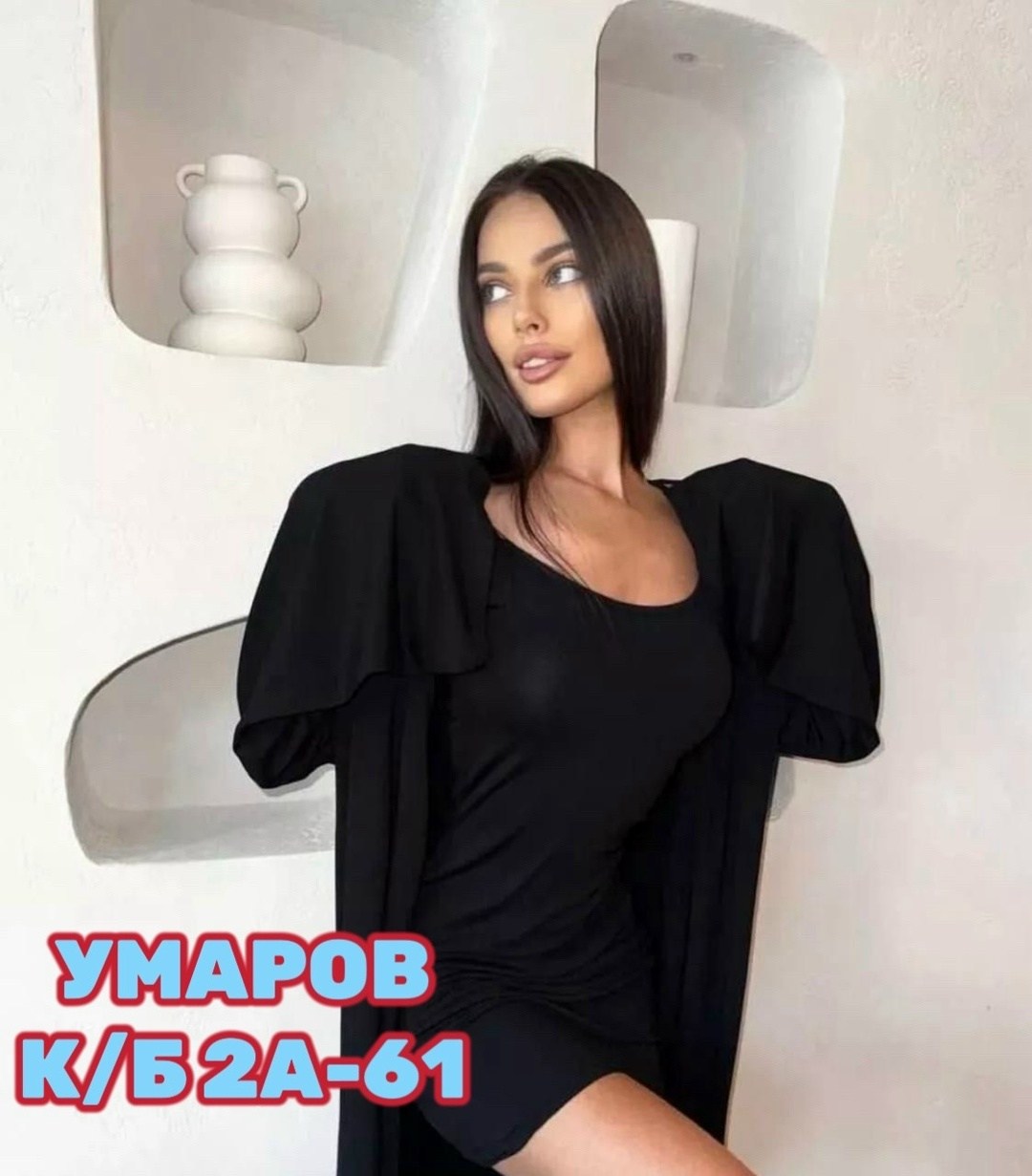 платье кардиган,удлиненный кардиган,комплект платье и кардиган длинный оверсайз,кардиган,костюм двойка: платье и кардиган