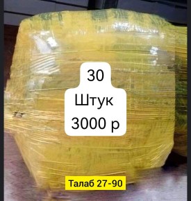 Брюки